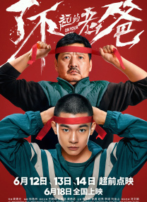 一对情侣的缺点